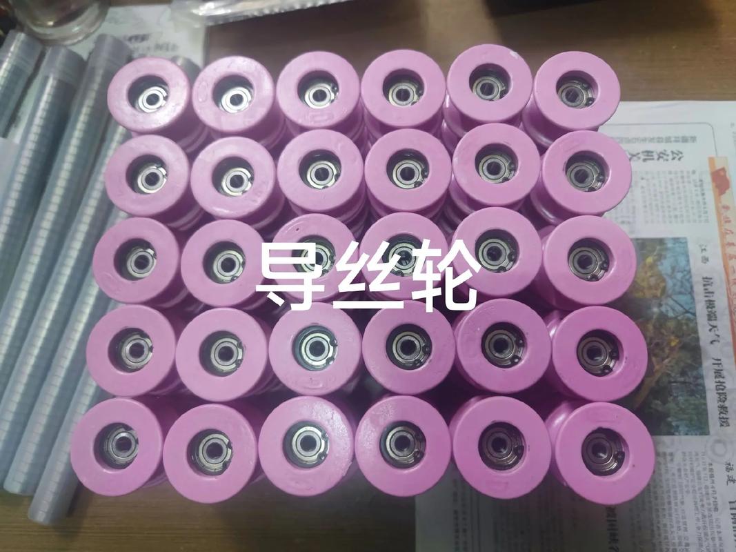 导丝轮