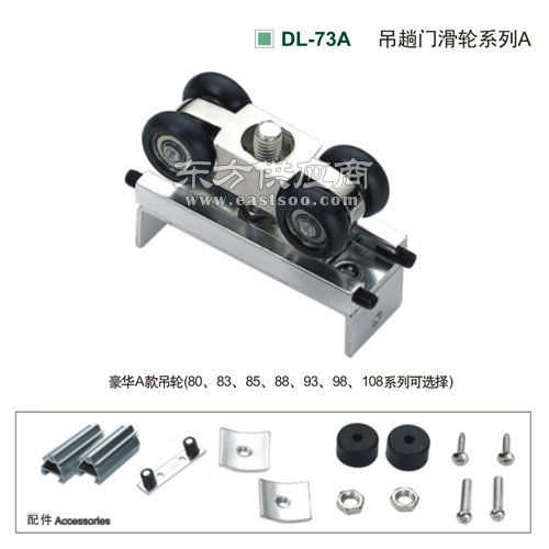 超翔金属制品厂 串联式吊轮及导丝轮在昆山的专业供应