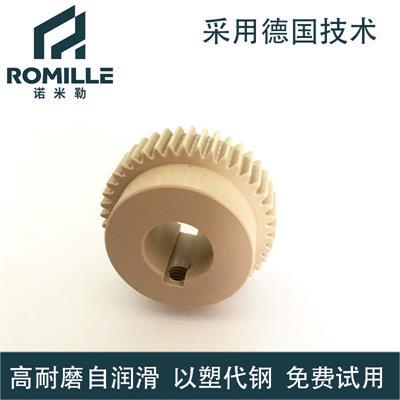 导丝轮行业综合概览 批发价格、市场行情、展会动态与产品图片